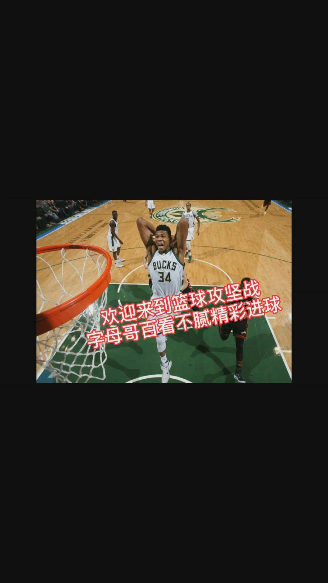 重磅：浓眉哥的热火将会排东部(2021年浓眉哥现在在哪支球队)