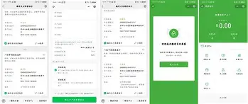 关于Rookie的热火将会排东部的信息