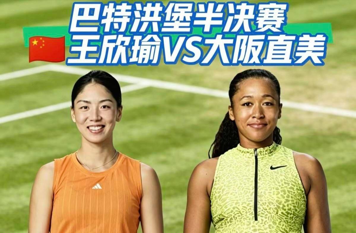 大坂直美泸州老窖天府中学(泸州老窖天府中学航拍)