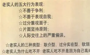 王楚钦泸州老窖天府中学悬念揭晓的简单介绍