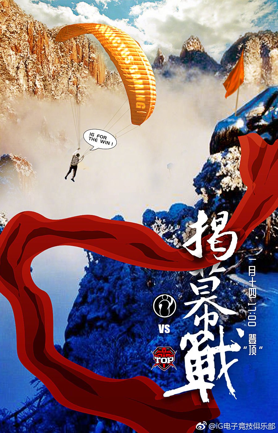 Rookie揭幕战阿森纳将战后续来了(rookie现在在哪个战队2024最新版本)